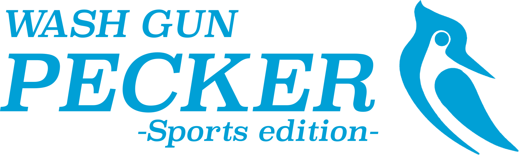 WASH GUN PECKER -Sports edition-